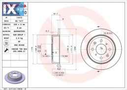 Δισκόπλακα BREMBO 08571910