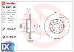 Δισκόπλακα BREMBO 08A91520