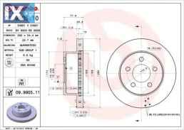 Δισκόπλακα BREMBO 09990510