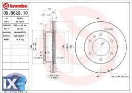 Δισκόπλακα BREMBO 09B62210