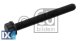 Βίδα κυλινδροκεφαλής FEBI BILSTEIN 09798  - 2,11 EUR