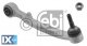Ψαλίδι, ανάρτηση τροχών FEBI BILSTEIN 21514  - 70,25 EUR