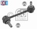 Ράβδος/στήριγμα, ράβδος στρέψης PROKIT FEBI BILSTEIN 24944  - 14,25 EUR