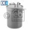 Φίλτρο καυσίμου FEBI BILSTEIN 26340  - 32,6 EUR