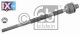 Άρθρωση, μπάρα PROKIT FEBI BILSTEIN 26796  - 15,44 EUR