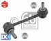 Ράβδος/στήριγμα, ράβδος στρέψης PROKIT FEBI BILSTEIN 28046  - 13,35 EUR