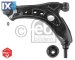 Ψαλίδι, ανάρτηση τροχών FEBI BILSTEIN 37291  - 65,23 EUR