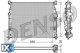 Ψυγείο, ψύξη κινητήρα DENSO DRM17007  - 305,93 EUR