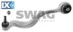 Ψαλίδι, ανάρτηση τροχών SWAG 20929253  - 113,5 EUR