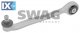 Ψαλίδι, ανάρτηση τροχών SWAG 32730021  - 27,14 EUR