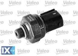 Διακόπτης πίεσης, σύστ. κλιματ. VALEO 509864