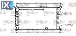 Ψυγείο, ψύξη κινητήρα VALEO 734429