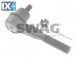 Ακρόμπαρο SWAG 14941088  - 10,5 EUR