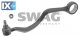 Ψαλίδι, ανάρτηση τροχών SWAG 20730028  - 59,19 EUR