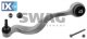Ψαλίδι, ανάρτηση τροχών SWAG 20940313  - 147,47 EUR