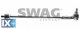Μπάρα τιμονιού SWAG 30720044  - 25,57 EUR