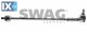 Μπάρα τιμονιού SWAG 30720044  - 25,57 EUR
