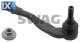 Ακρόμπαρο SWAG 30940992  - 23,8 EUR