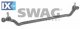 Άξονας τιμονιού SWAG 40720002  - 70,27 EUR