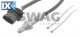 Αισθητήρας λάμδα SWAG 40928692  - 75,69 EUR