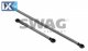 Ράβδος μετάδοσης κίνησης, ντίζες υαλοκαθαριστήρων SWAG 40939522  - 27,18 EUR