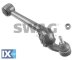 Ψαλίδι, ανάρτηση τροχών SWAG 50730057  - 35,5 EUR