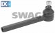 Ακρόμπαρο SWAG 70710033  - 9,87 EUR