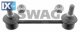 Ράβδος/στήριγμα, ράβδος στρέψης SWAG 82790004  - 12,78 EUR