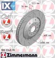 Δισκόπλακα ZIMMERMANN 100334070