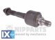 Άρθρωση, μπάρα NIPPARTS J4844007  - 11,64 EUR