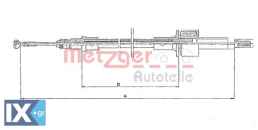 Ντίζα, μηχανισμός συμπλέκτη METZGER 112324