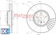 Δισκόπλακα METZGER 6110633  - 80,67 EUR