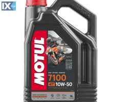 Συνθετικό Λάδι Motul 7100 10w-50 MA2 4L MOT710010W504L