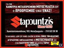 Παράδοση moto και scooter στο σπίτι σας