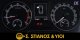 Skoda Octavia A7 - CNG Φυσικό Αέριο (1280) '20 - 0 EUR