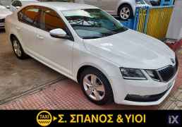 Skoda Octavia A7 1.6 TDI (1325) '19