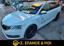 Skoda Octavia A7 1.5 CNG (1333) '19