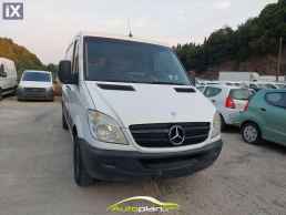 Mercedes-Benz sprinter 210 Κοντό και χαμηλό  '11