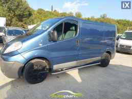 Renault Trafic! euro 5 ! Άριστο  ! '13