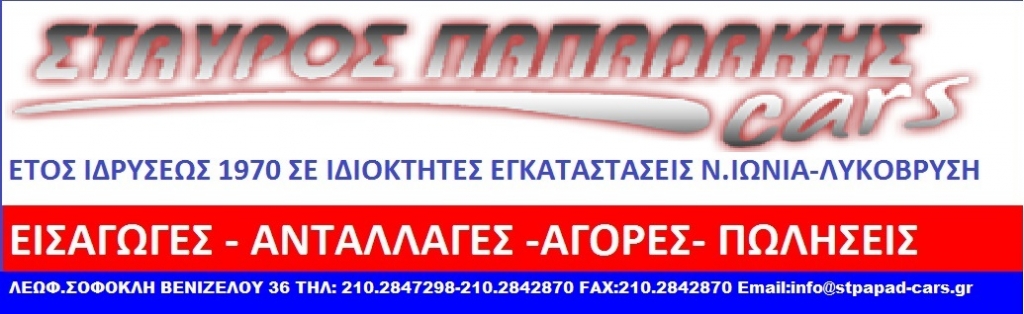 ΠΩΛΕΙΤΑΙ ΚΑΠΩ ΕΜΠΡΟΣ FORD ESCORT 93-95